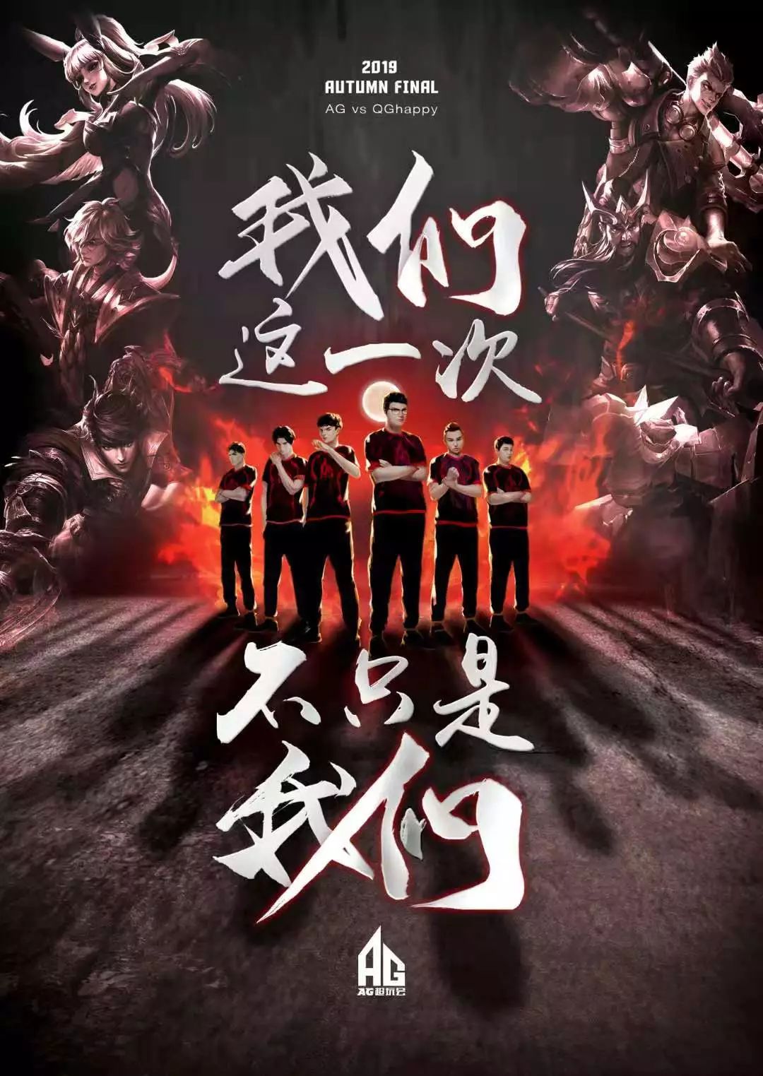 同努力的结