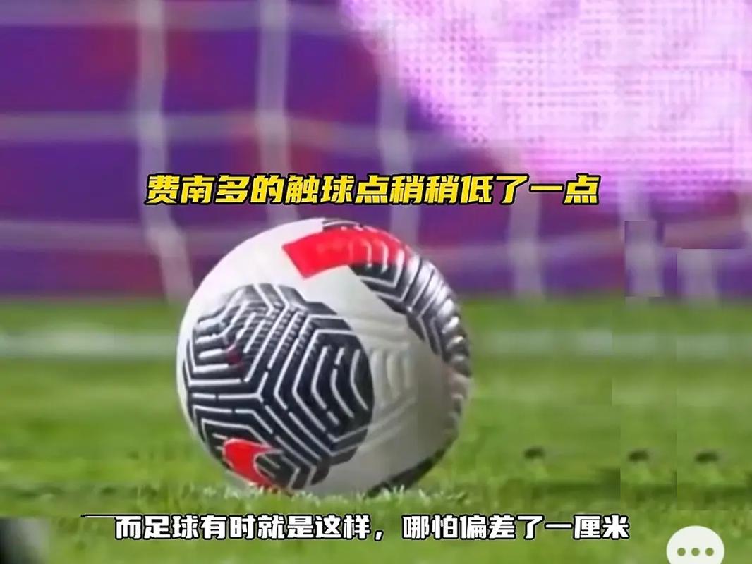 球方式非常