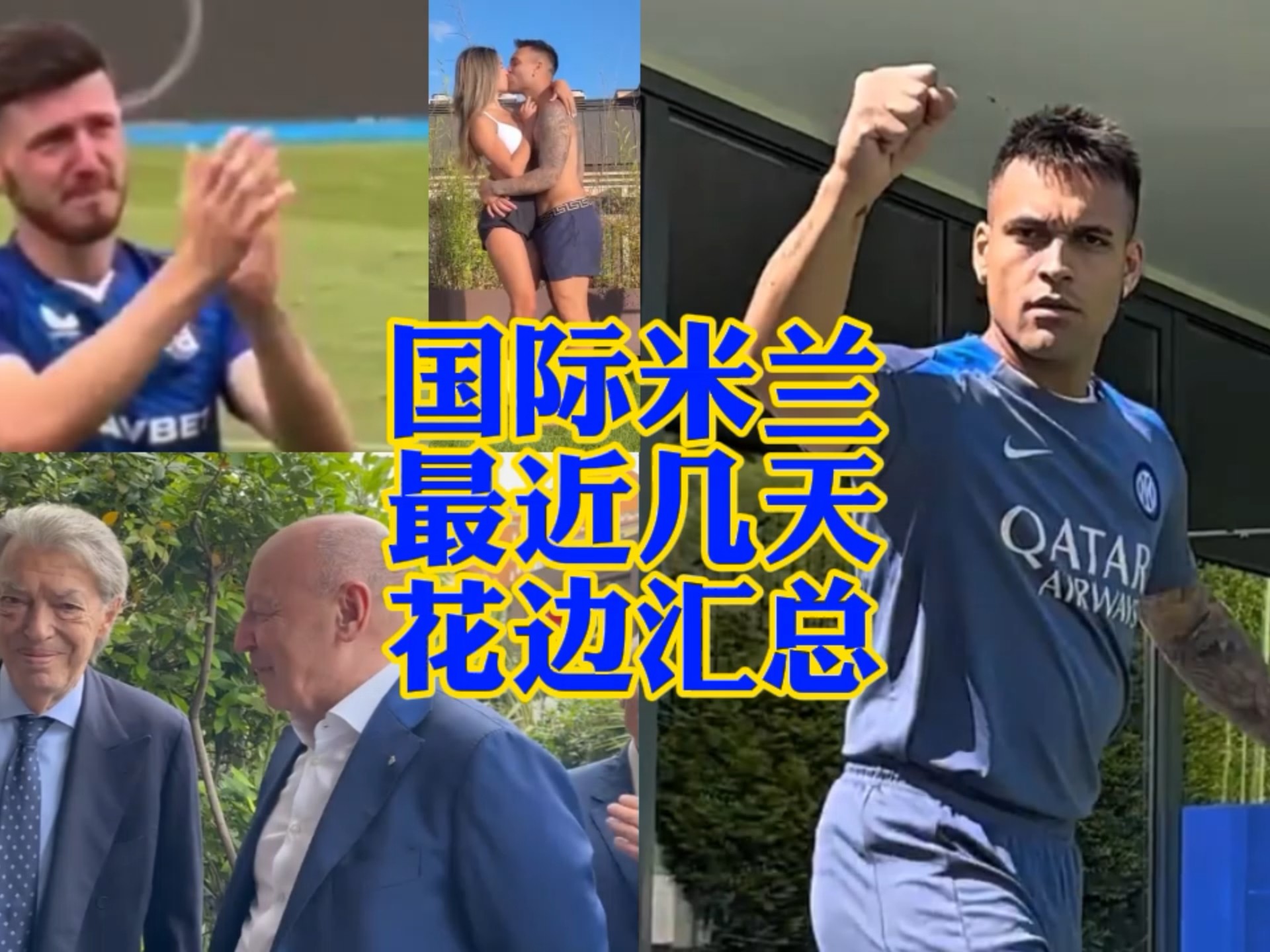 作为曾经在