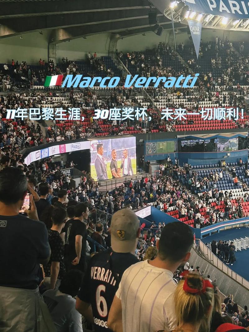 在球场外也