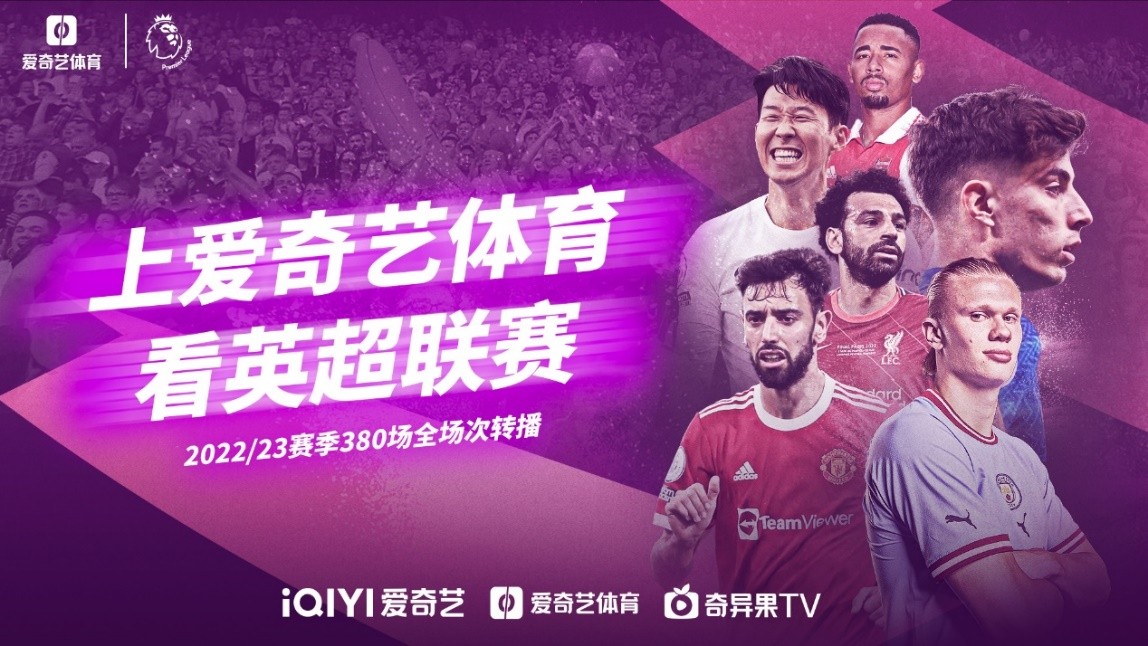来说