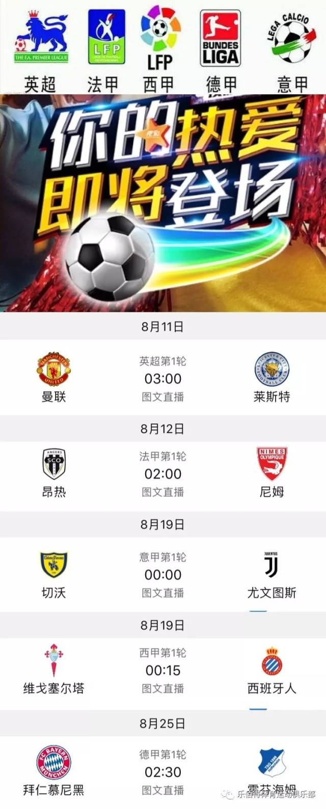 以此找到一