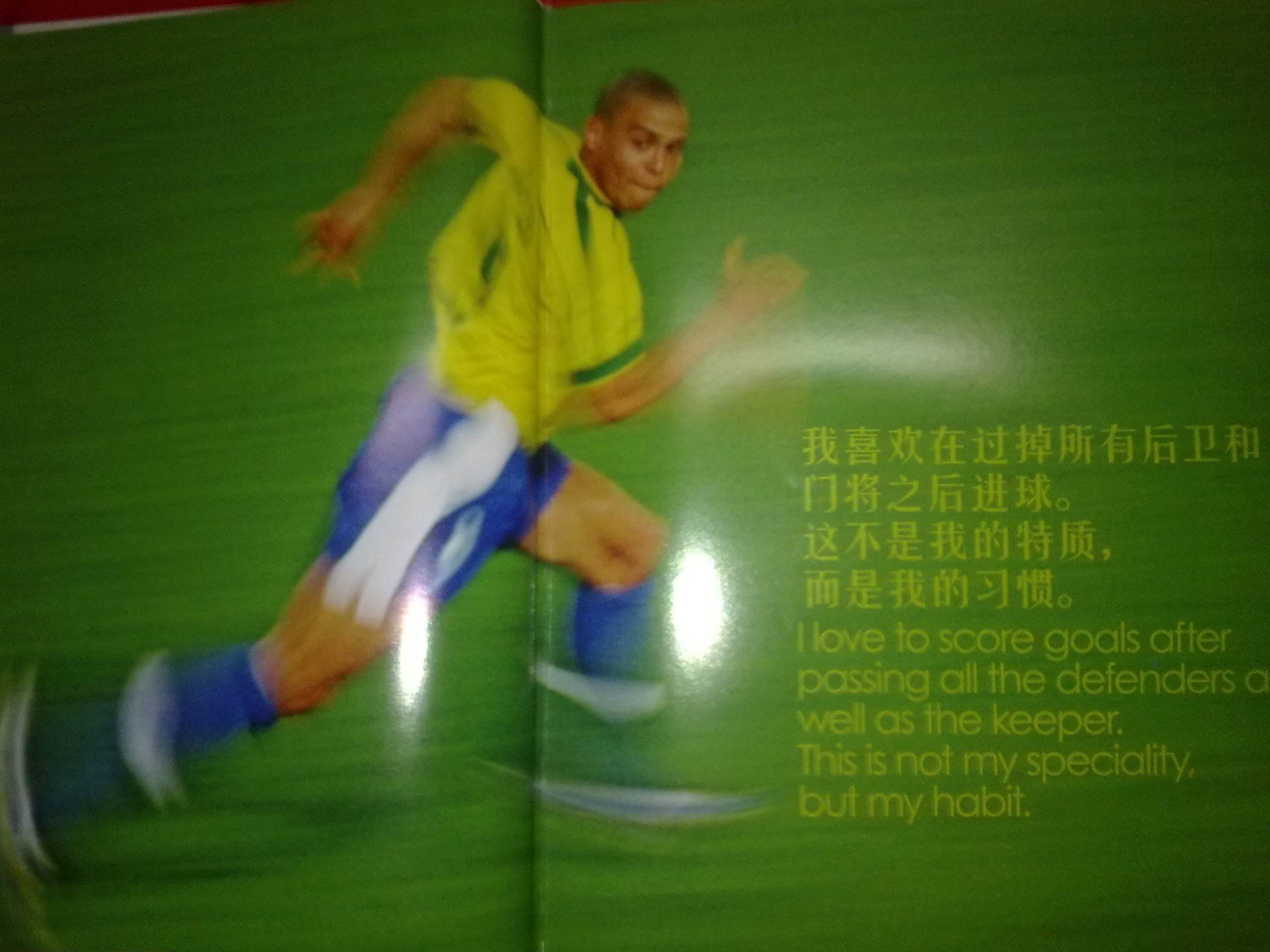 争得了荣誉